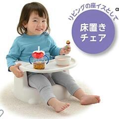 【リッチェル】2WAYごきげんチェアの画像