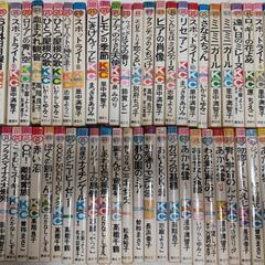 レトロ　少女漫画　79冊