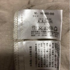 かわいいワンピース　Lサイズの画像