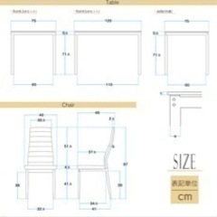 決まりました！ダイニングテーブル 今日にでも受け渡し可能です！の画像