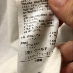 ハッシュアッシュのかわいい爽やかTシャツ　Lサイズの画像