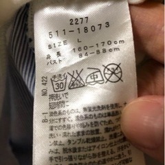 ハッシュアッシュのかわいい爽やかTシャツ　Lサイズの画像