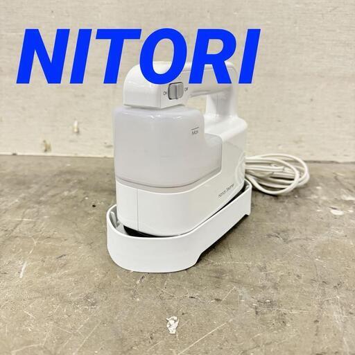 15123  NITORI 2WAY衣類用ハンディースチーマー   ◆大阪市内・東大阪市他 5,000円以上ご購入で無料配達いたします！◆ ※京都・高槻・枚方方面◆神戸・西宮・尼崎方面◆奈良方面、大阪南部方面　それぞれ条件付き無料配送あり！