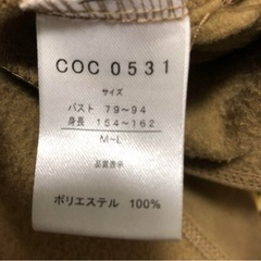 裏起毛のパーカーワンピースM〜Lサイズの画像