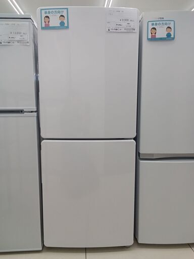 ★ジモティ割あり★ Haier 冷蔵庫 148L 18年製 動作確認／クリーニング済み HJ1530