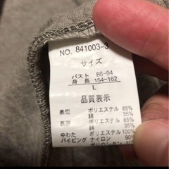 キルティングジャケット　Lサイズの画像