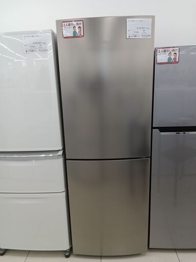 ★ジモティ割あり★ Haier 冷蔵庫 270L 20年製 動作確認／クリーニング済み HJ1532