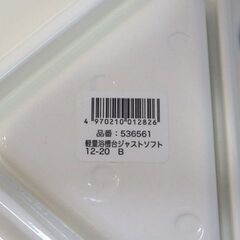 ★ 新札幌発 安寿 アロン化成 軽量浴槽台 ジャストソフト ブルー 介護用品 バス用品 / No.2182 ★の画像
