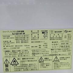 ☆2020年式SHARP冷蔵庫&7キロ洗濯機☆の画像