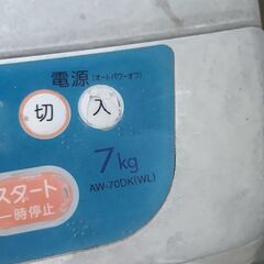 ☆2020年式SHARP冷蔵庫&7キロ洗濯機☆の画像