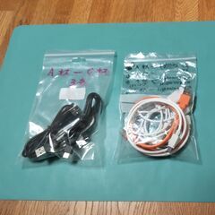 ■ USB変換ケーブル 【合計21本】  無料で差し上げますの画像