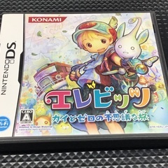 エレビッツの中古が安い！激安で譲ります・無料であげます