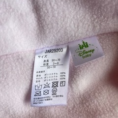 もこもこロンパースの画像