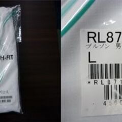 ☆未使用品 住商モンブラン 白衣 食品製造 ブルゾン×2着 パンツ×2着 頭巾帽子×1枚 男女兼用 長袖 食品工場 札幌 北20条店 の画像