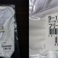 ☆未使用品 住商モンブラン 白衣 食品製造 ブルゾン×2着 パンツ×2着 頭巾帽子×1枚 男女兼用 長袖 食品工場 札幌 北20条店 の画像