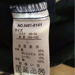 クロワッサンのタータンチェックがかわいいナチュラル系ワンピース★Ｌサイズ★着用薄の画像