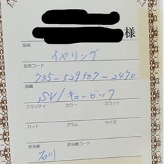 ダンシングストーン　イヤリングの画像