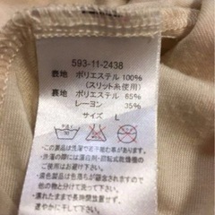 素敵な7部袖ブラウスの画像