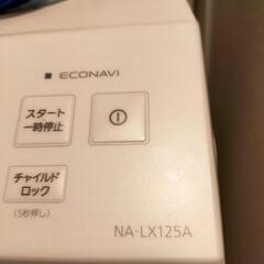 【美品】Panasonic パナソニック ドラム式洗濯乾燥機 NA-LX125AR