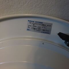 シーリング照明　ナショナル　蛍光灯の画像