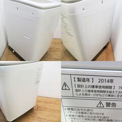 京都市内方面配達設置無料 Panasonic 8.0kg ファミリー向け洗濯機 ES09の画像