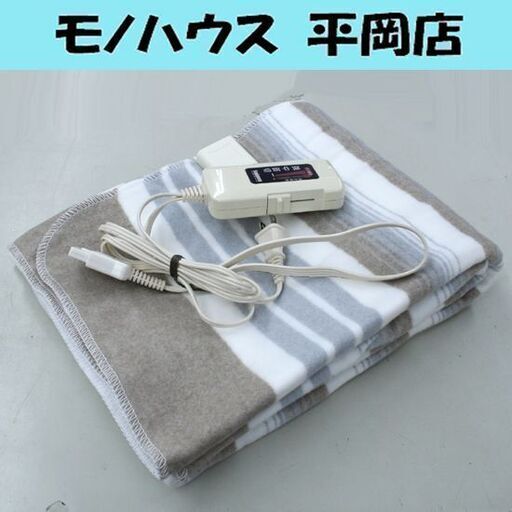 数回使用 電気敷毛布 2023年製 NA-023S 縦140×横80cm 洗える毛布 ダニ退治機能 室温センサー 頭寒足熱配線 札幌市 清田区 平岡