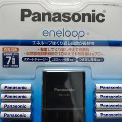 Panasonic eneloop 充電器セットの画像