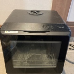 今日か明日受け渡し可能な人限定金額サンコーラクア食器洗い乾燥機