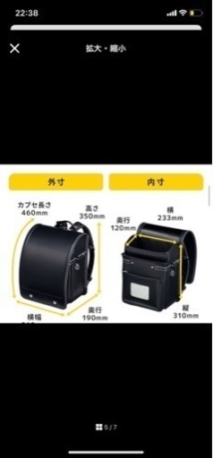 ランドセル⭐️フィットちゃん ブラック メタルグレー 軽量 FIT-251AZ
