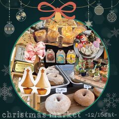 ウェルビーみのおのクリスマス - 箕面市