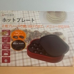 たこ焼き機の画像