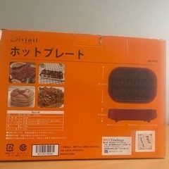 たこ焼き機の画像