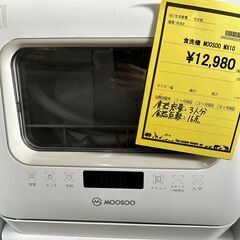 ジモティ来店特価!!　食洗機　MOOSOO　MX10　　J-1223