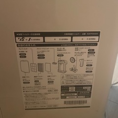 ダイキン空気清浄機　2013年式の画像