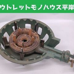 タチバナ 業務用 都市ガス 鋳物コンロ TS-210 13mm ...