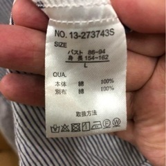 かわやかなシャツワンピース　Lサイズの画像
