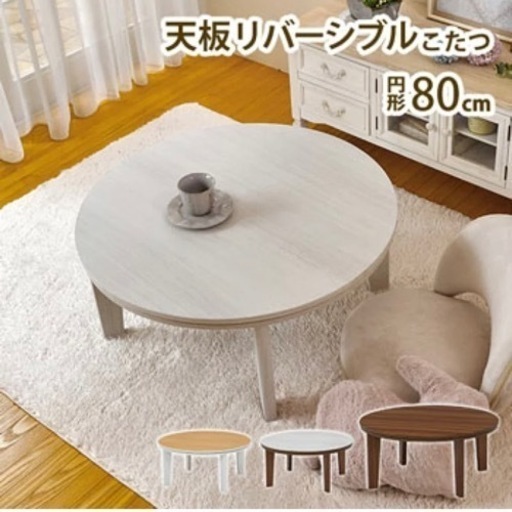 ー 取り置き中 ー