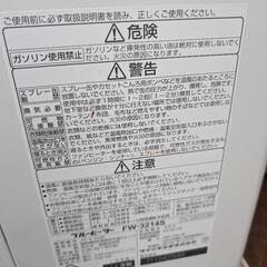 石油ファンヒーター　ジャンク 商談中！の画像