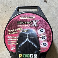 タイヤチェーン（金属，ワンタッチネット）の画像