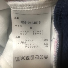 パーリーゲイツセットアップの画像