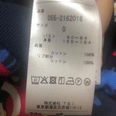 パーリーゲイツセットアップの画像