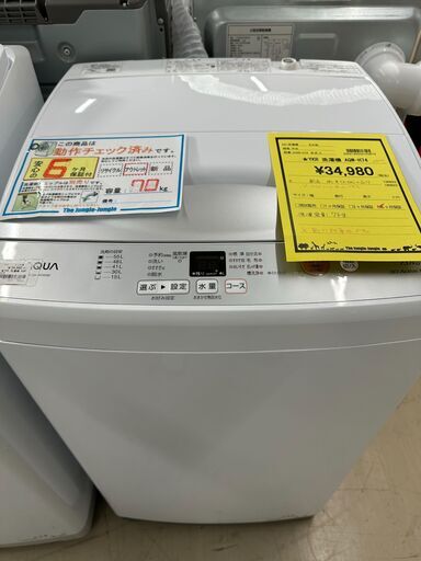 【アウトレット洗濯機入荷しました!!】　洗濯機　AQUA　AQW-H74　2022　　J-1225