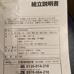 壁面突っ張り物干しの画像