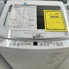 【アウトレット洗濯機入荷しました!】　洗濯機　AQUA　AQW-V8N　2022　　　J-1226