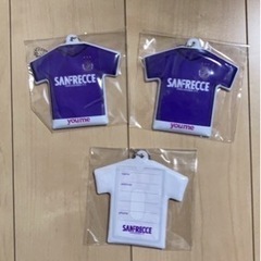 サンフレッチェ　バスケース　名札