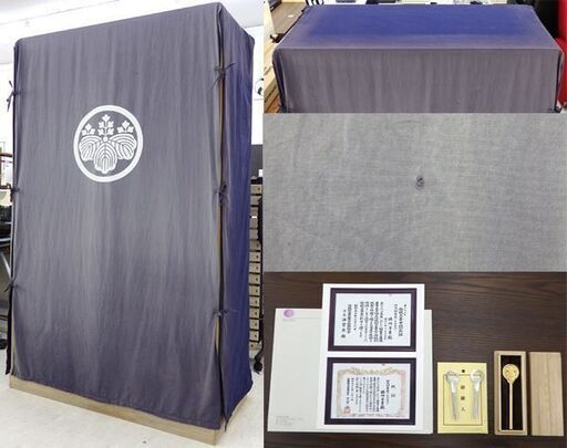北海道 千歳市/恵庭市 伝統工芸士 頓所芳男 作 加茂桐たんす さが美創作 加茂桐箪笥協同組合謹製 喜悦刻 桐タンス
