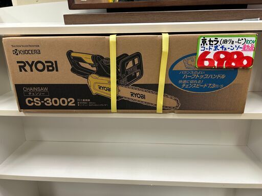 ▼リサイクルショップだいえい　京セラ 電源コード式 チェンソー CS-3002