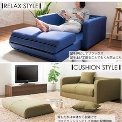 【引き取り決定】IRIS PLAZA ソファベッド　(緑)の画像