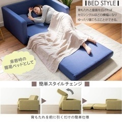 【引き取り決定】IRIS PLAZA ソファベッド　(緑)の画像