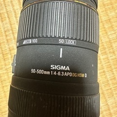 シグマ　50-500mm F4-6.3 APO DG HSM Dの画像